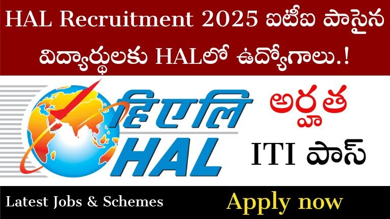HAL Apprentice Jobs