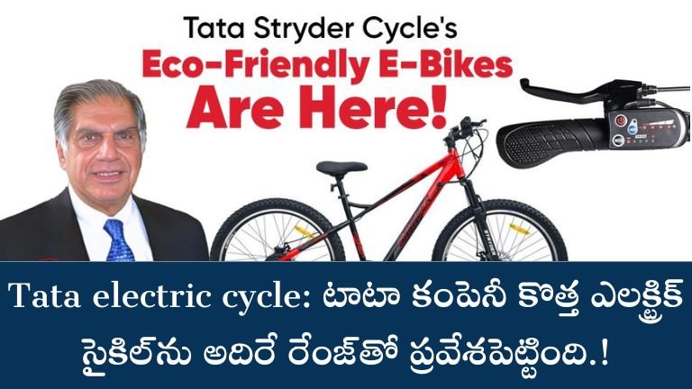 Tata electric cycle