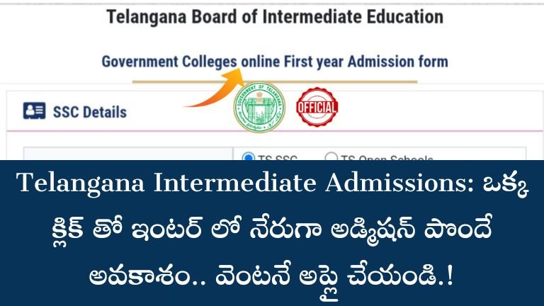 Telangana Intermediate Admissions: