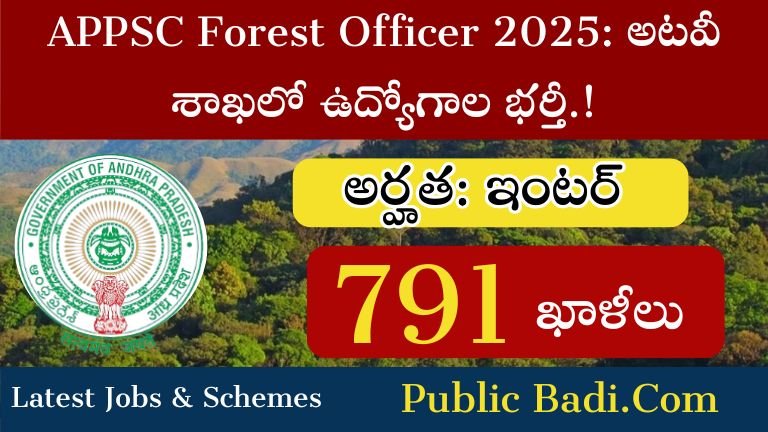 APPSC Forest Officer