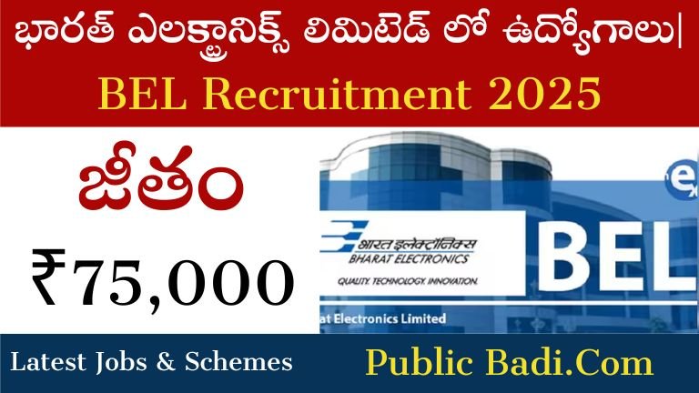 BEL Recruitment 2025