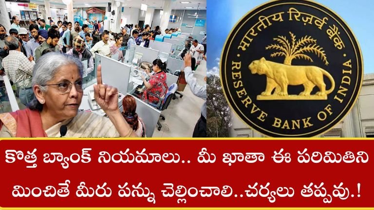 Bank Account Tax Rules