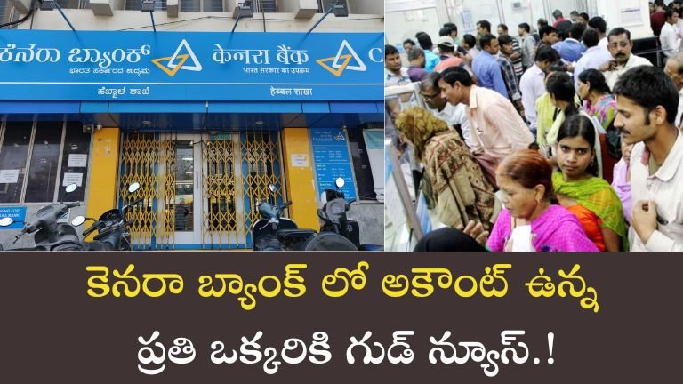Canara Bank