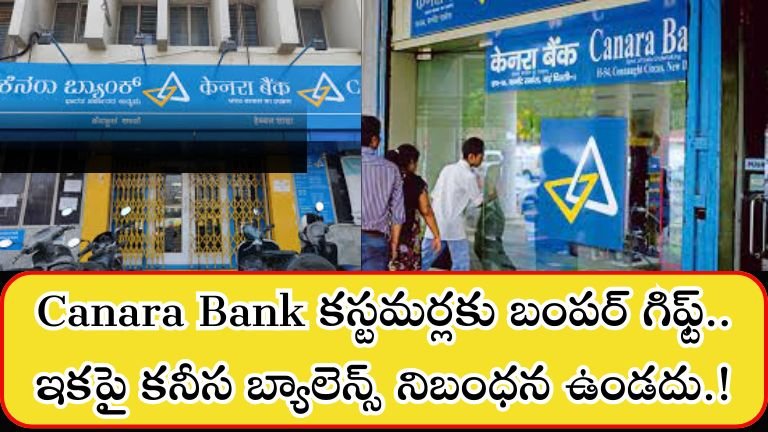 Canara Bank