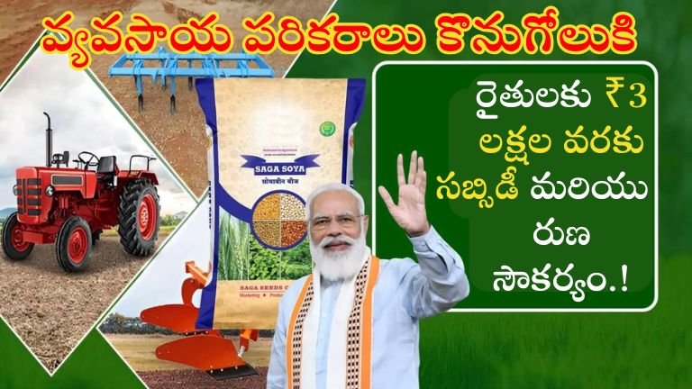 Farmers