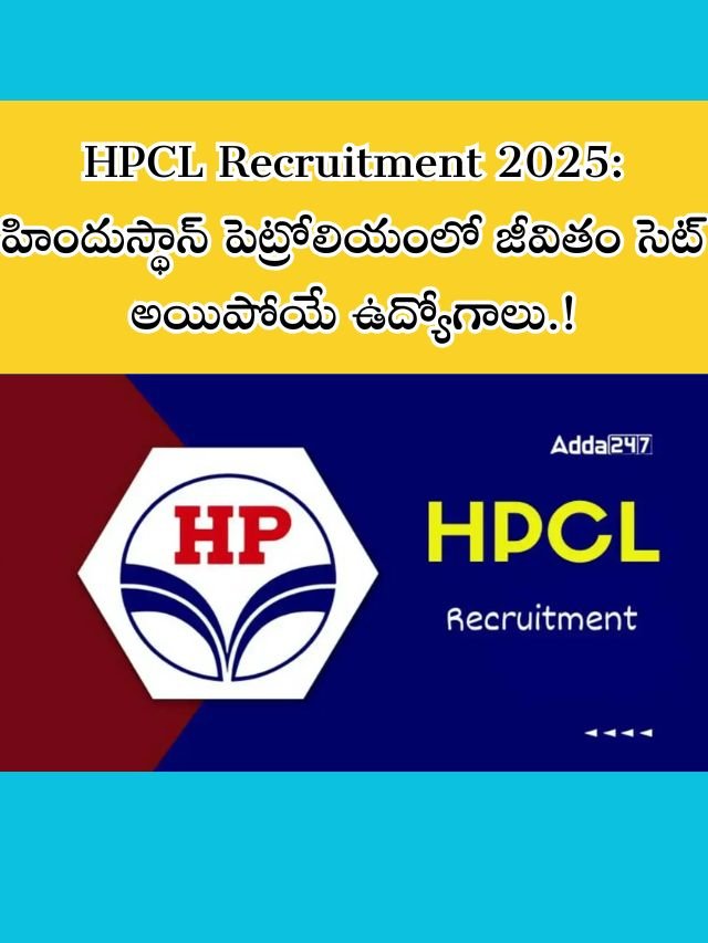 HPCL Recruitment 2025