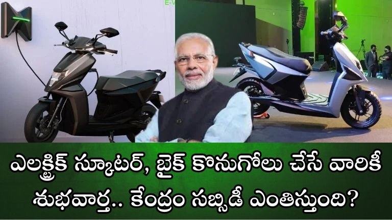PM E-Drive