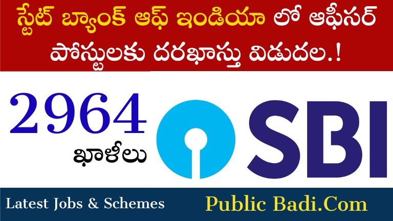 SBI Bank Recruitment 2025