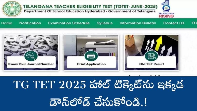 TG TET 2025 Hall Tickets