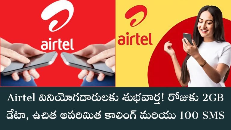 Airtel