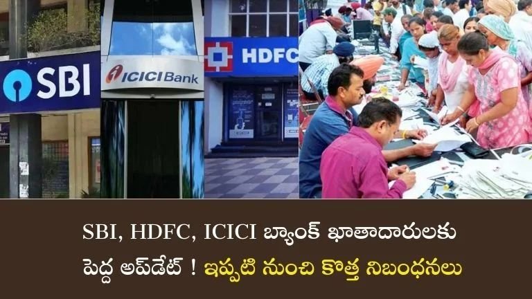 ICICI