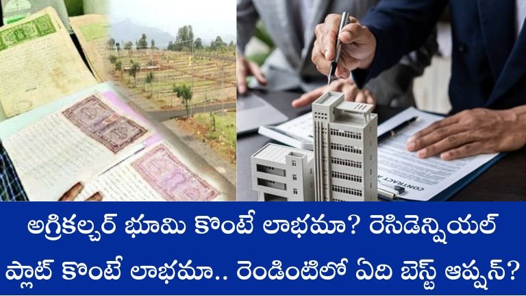 Land Purchase